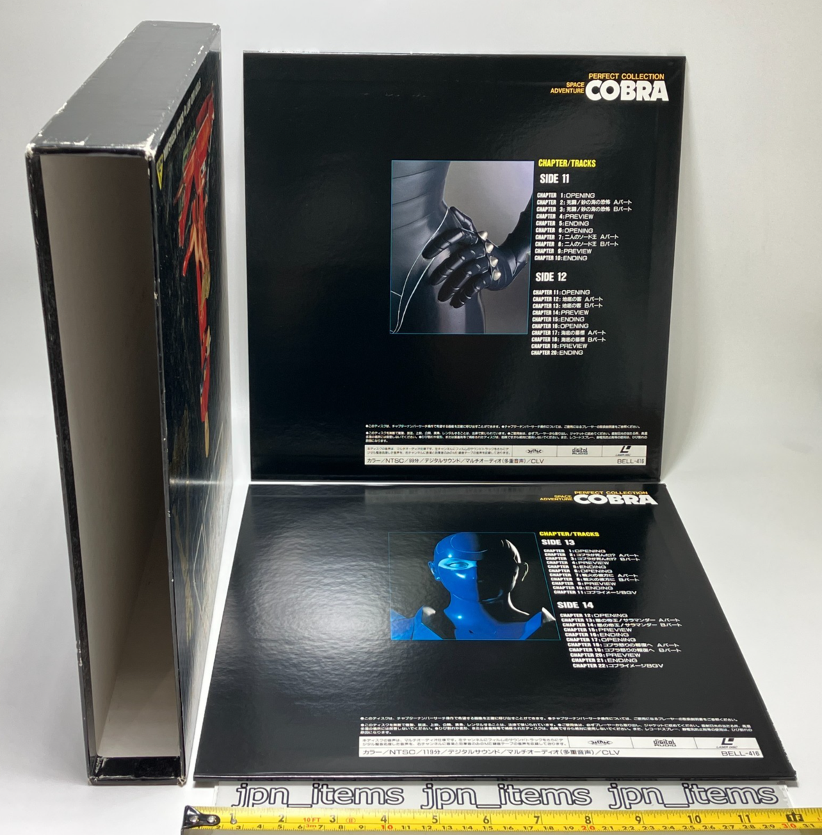 邦楽 NOVELA SPECIAL BOXdirector's edition Space Adventure Cobra Perfect Collection Anime LD-BOX 8 Disk
