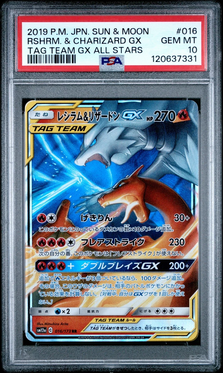 Sm12a: Tag Team GX: Tag All Stars Pokémon TCG Cards for sale | eBay