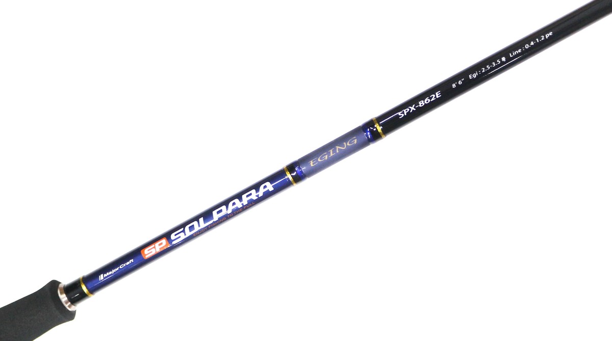 Major Craft - solpara SPS-862E新品❗️Major Craft s-l1200.jpg