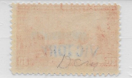 PI Scott 482, Philippines with 'Victory' Handstamp, PSAG Certificate, F/VF, NH - Image 2 of 3