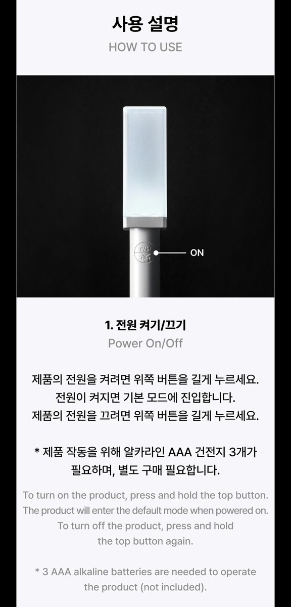 TWS OFFICIAL LIGHT STICK with Strap, Bag, 3 Sticker, Manual