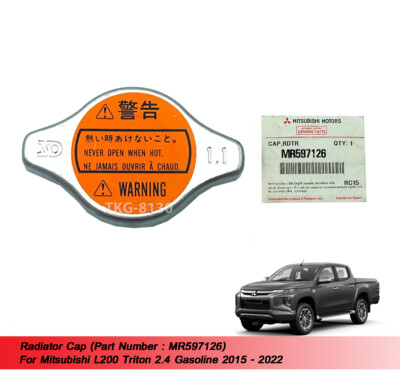 Radiator Cap MR597126 For L200 Triton 2.4 Gasoline 2015 2016 2017