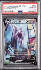 Mewtwo V 074/071 S10b: Pokémon GO for sale | eBay