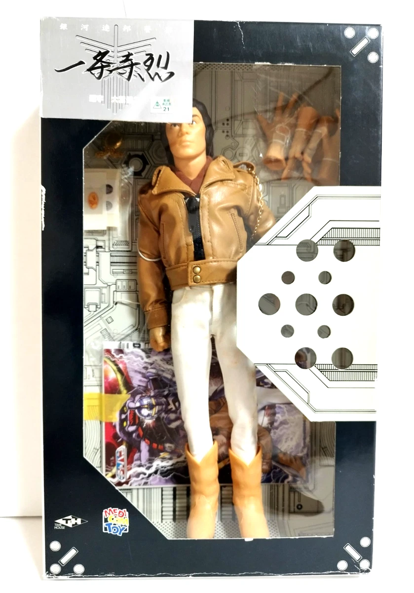 Figurine X-Or Macau 1982 - Vintage - Thème Animaux