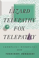 Yoshinori Henguchi Lizard Telepathy, Fox Telepathy (Paperback)