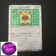 Poncho-Wearing Eevee #142/SM-P Prices | Pokemon Japanese Promo