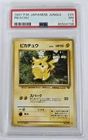 1997 Japanese Pokémon Jungle Pikachu #25 PSA 7 Near Mint