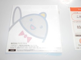 actiComic Party COMIC PARTY DreamCast Dreamcast Japan O2