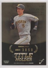 2022 BBM Fusion Title Holder Gold 29/100 Koji Chikamoto #TH11 07yc