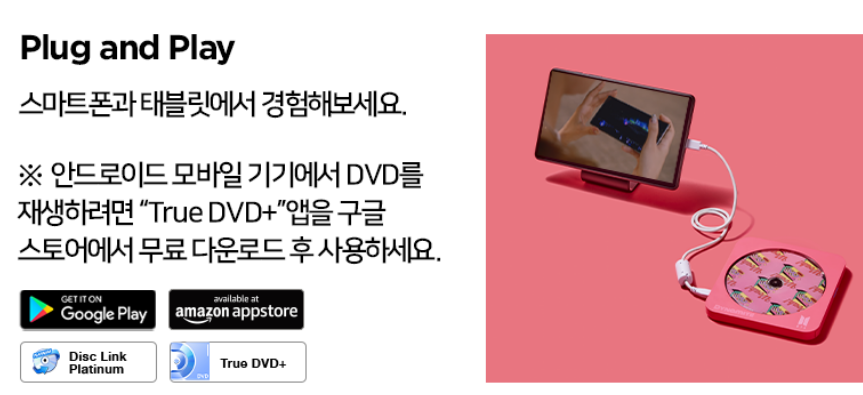 BTS DVD2点セット BTS DYNAMITE Multi OS CD Dvd PLAYER Writer Hitachi GPM2MV10