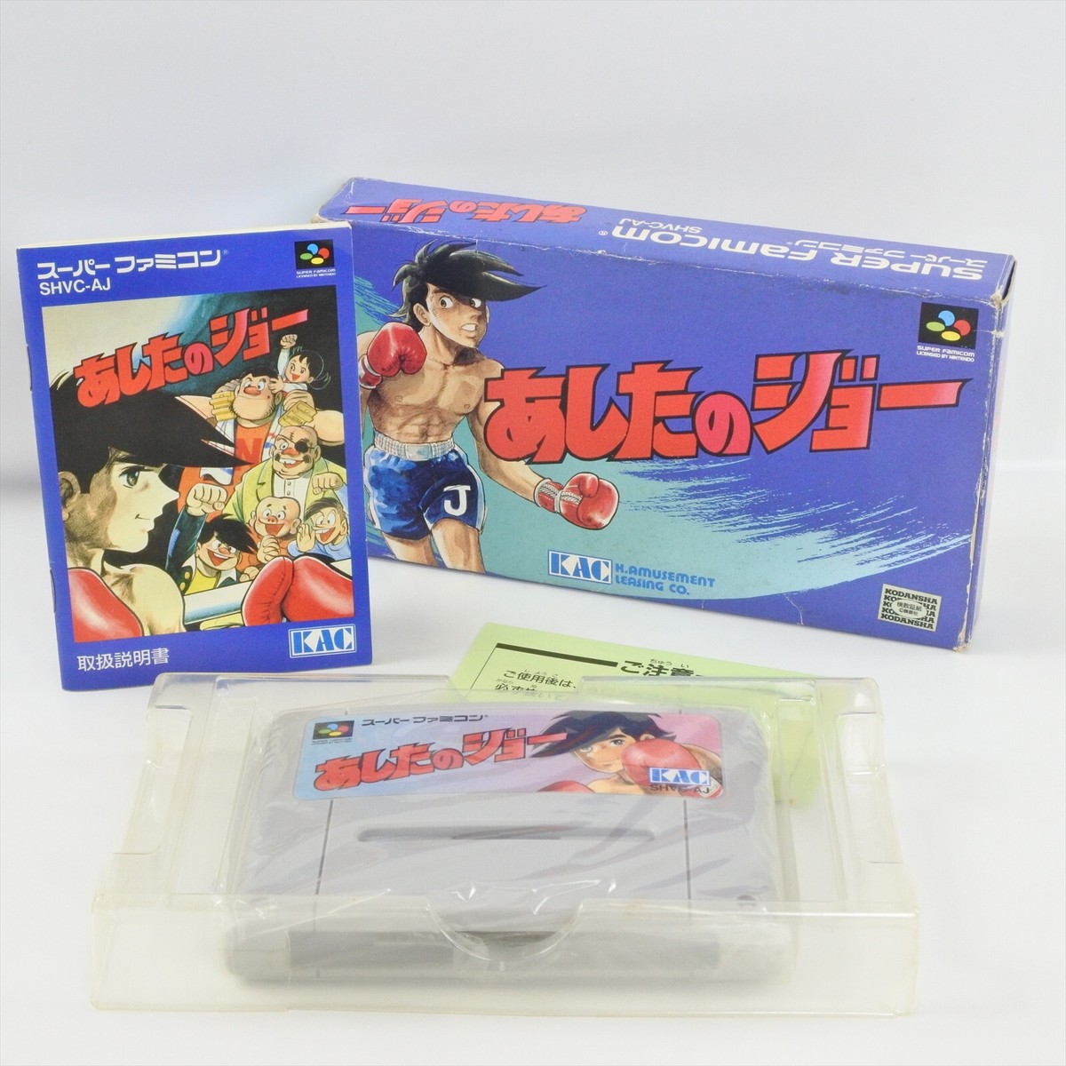 ASHITA NO JOE Super Famicom Nintendo 2108 sf | eBay