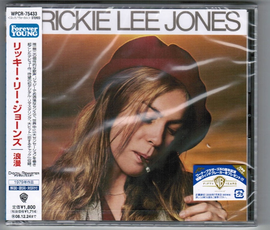 希少 Rickie Lee Jones Pop Pop norah jones 希少 Rickie Lee Jones Pop Pop norah jones