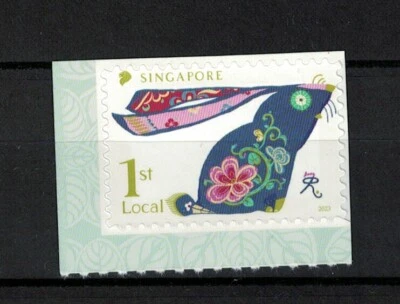 SINGAPORE 2023 ZODIAC 3RD SERIES YEAR OF RABBIT 1ST LOCAL BOOKLET PANE 1 STAMP - Image 1 of 3