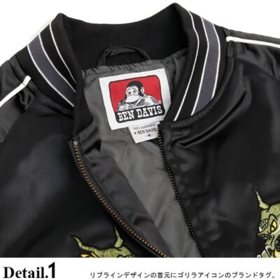 BEN DAVIS Dragon Sukajan Jacket Stadium Jumper Black BLK Color 