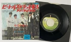 The Beatles - 1973 Japan Apple Records PS 45: 'A Hard Day's Night' _NM/VG+