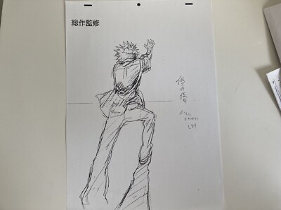 A Certain Magical Index Produktionsmaterial - Chief Animation Directors Genga