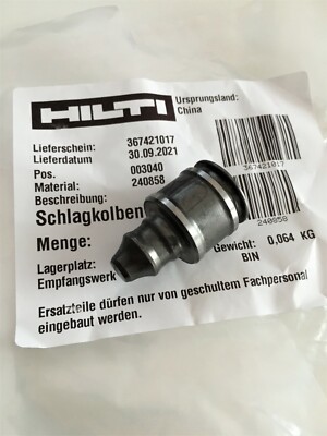 メンテナンス HILTI TE-7c HILTI TE 7-C ロータリーハンマー取扱説明書