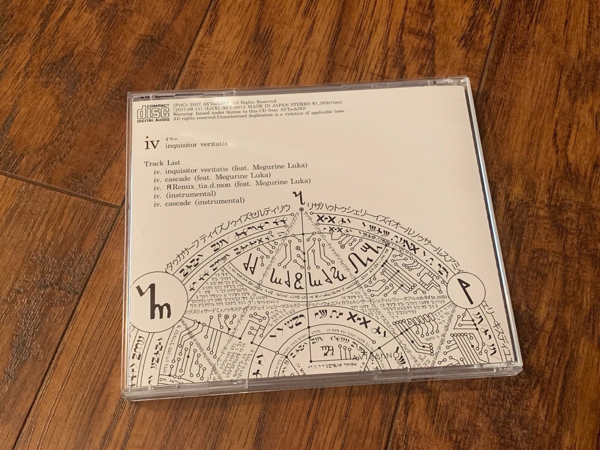 Vocaloid CD: Inquisitor Veritatis by AVTechNO! | eBay