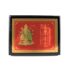 Tai Sui Plaque