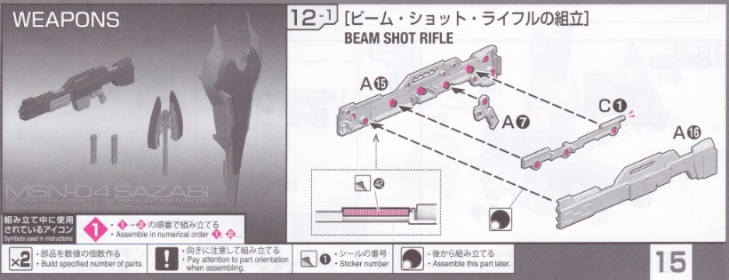 Bandai Gundam RG 1/144 MSN-04 Sazabi WEAPONS Replacement Parts | eBay
