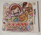 Cooking Mama: Watashi no Sweet Shop [Nintendo 3DS - LNA-CTR-BS8J-JPN] Japanese