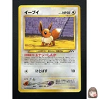 [NM] Eevee Pokemon Card Japanese No.133 Neo 2 Premium File Promo Vintage 26A39