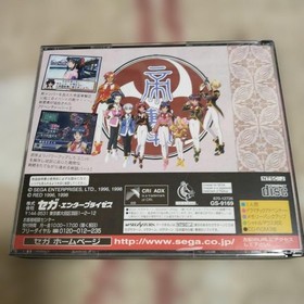 Sakura Wars 2 Sega Saturn Software Hiroi Ouji  Japanese version 15a