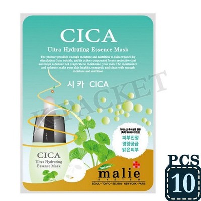 MARIE Ultra Hydrating Essence Mask Pack 20ml Cica 10pcs Korean Seller
