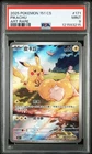 PSA 9 2025 Pokemon TCG Chinese Exclusive Pikachu Psyduck AR 171/151 151C（2）
