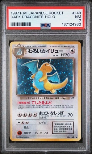1997 POKEMON JPN ROCKET #149 DARK DRAGONITE-HOLO PSA 7