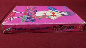 Snk Athena Famicom Software Fa839