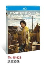 Radioactive Emergency 2026 1-Disc New Sealed Box Set