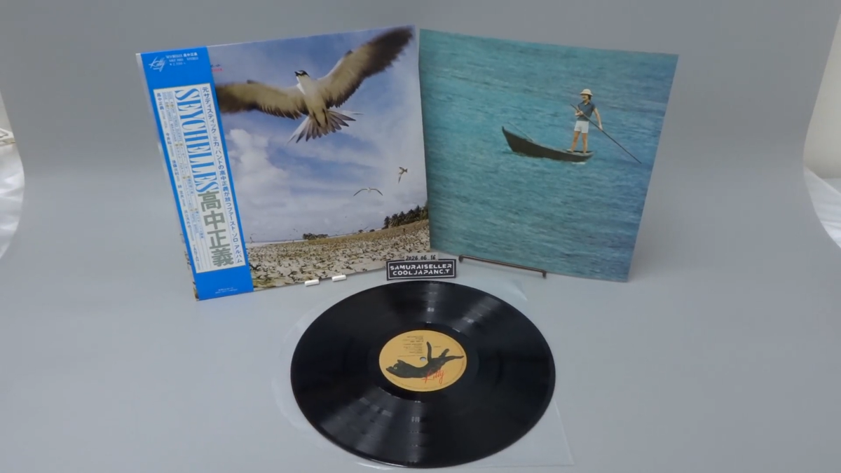Masayoshi Takanaka – SEYCHELLES Vinyl LP 1976 Original OBI Kitty