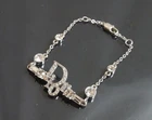 Authentic Christian Dior Bracelet logo Metallic #5305