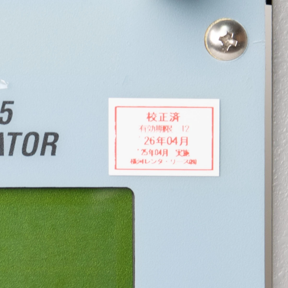 Generador de pulsos Berkeley Nucleonics BNC PB-5 con fuente de alimentación mini contenedor E6640