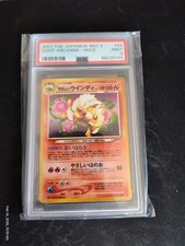 2001 Light Arcanine #59 Holo (SWIRL) PSA 9 Rare Pokemon Japanese Neo Destiny