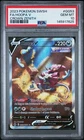 🔥2023 PSA 10 Pokemon Hoopa V GG53/GG70 Crown Zenith: Galarian Gallery Holo🔥