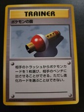 Pokemon Card Base Set Japanese pokemon flute