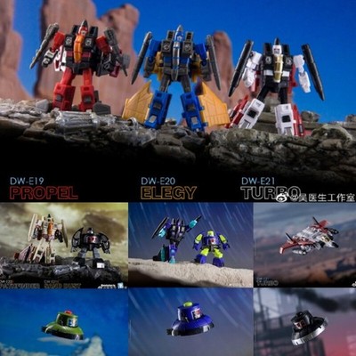 Dr.WU Extreme Warfare DW-E19 Propel DW-E20 Elegy DW-E21 Turbo DW-E22 Spacedisc