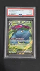 PSA 9 Venusaur EX 182/165 Scarlet & Violet 151 Ultra Rare Pokémon 2023