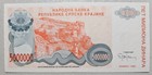 Croatia 5,000,000 Dinara 1993 Unc