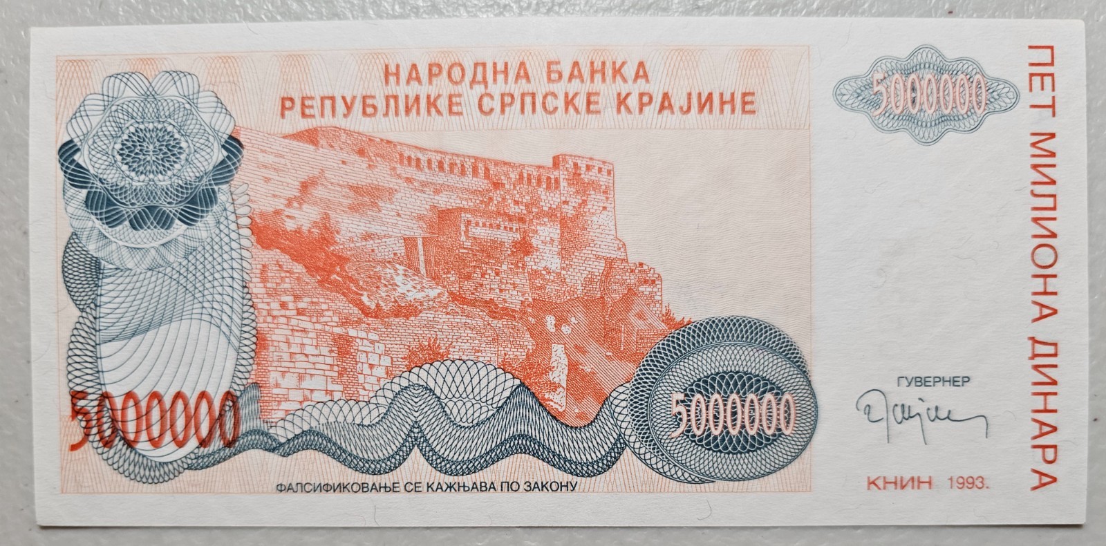 Croatia 5,000,000 Dinara 1993 Unc