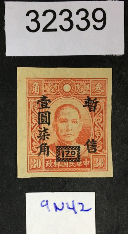 MOMEN: JAPAN OCCUPATION IN CHINA STAMPS # MINT LOT #32339