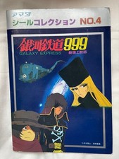 Complete Movie Galaxy Express 999 NO4 Amada Sticker Collection Set Ltd