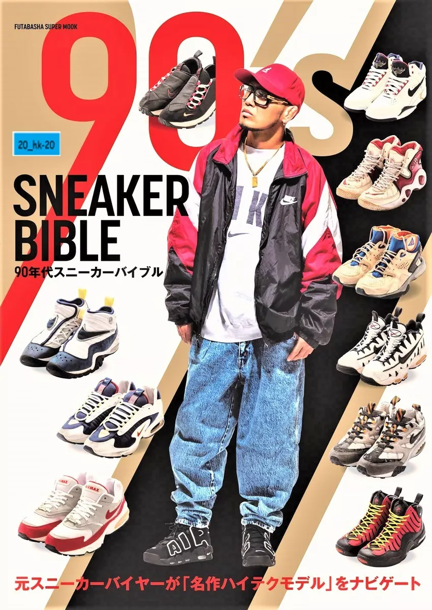 Jordan 90s shop shoes