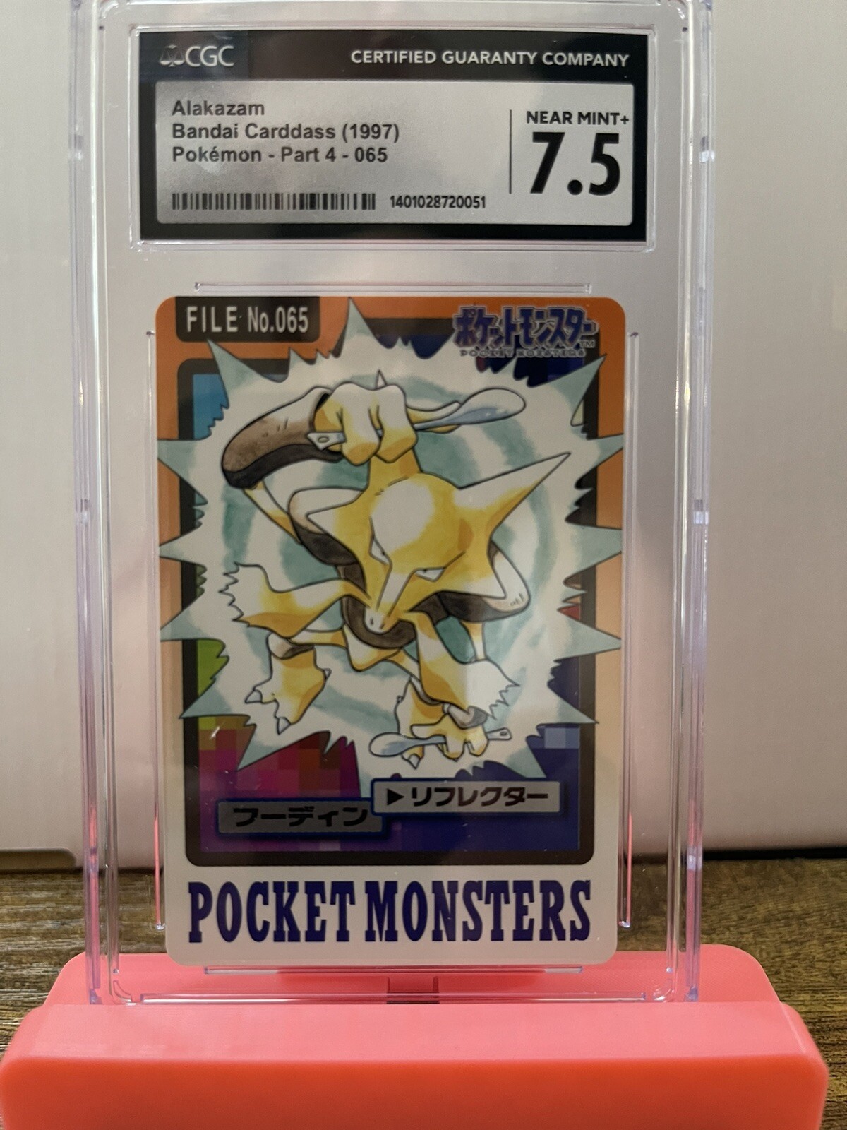Pokemon CGC 7.5 Mint+ 1997 Bandai Carddass Part 4 Alakazam File No. 065