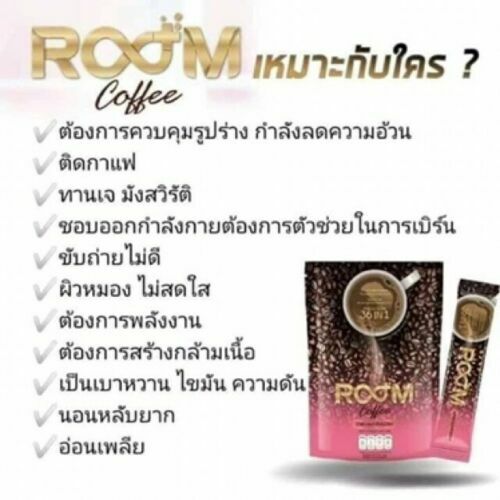 10 Room Coffee 36 in 1 Drink Weight Control Detox Boost Burn 0% Trans-fat Sugar - Picture 3 of 11