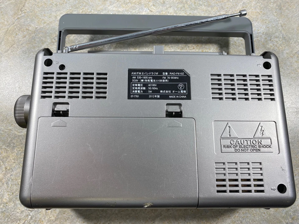 AudioComm RAD-F610Z AM/FM Portable Radio - Works Great - Image 2 of 4