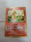 [LP-] 1st Edition Charmander No.004 Base Set Japanese Pokemon Card 3609