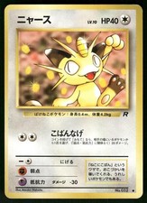 1997 Heavily Played Pokemon Meowth No. 052 Team Rocket Japanese